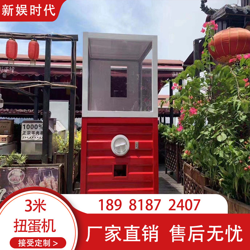 2 m 3 m 4 m 5 m 5 m 6 m 6 m Giant Commercial Large Customised Rental Wind Scenic Spot Sweeping Coin Game events