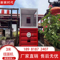2 m 3 m 4 m 5 m 5 m 6 m 6 m gigantic commercial large scale custom rental scenic spot sweeping coin game machine activity
