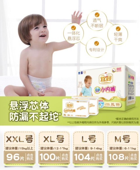 Quần yếm kéo Yi Ying L code 104 chiếc tã trẻ em mùa hè siêu mỏng đồ lót lớn M XL XL XX tùy chọn - Tã / quần Lala / tã giấy tã quần huggies size l