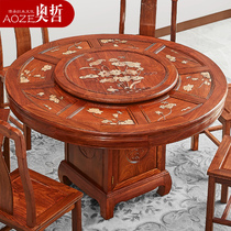 Redwood round table new Chinese hedgehog red sandalwood table and chair combination with turntable carved furniture