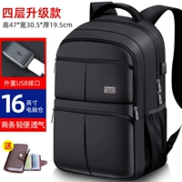 Модель B-4-слойная обновленная версия