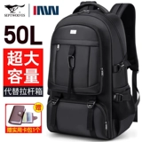 七匹狼旅行双肩包男士背包大容量商务出差户外登山行李书包男款女