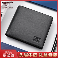 Сложить [головокружение коровьего кожи]