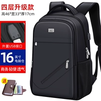 4-слойное обновление версии + USB