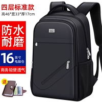 4-слойная стандартная версия