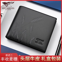 Урожай уши пшеницы [Ковпорный коврик головы]