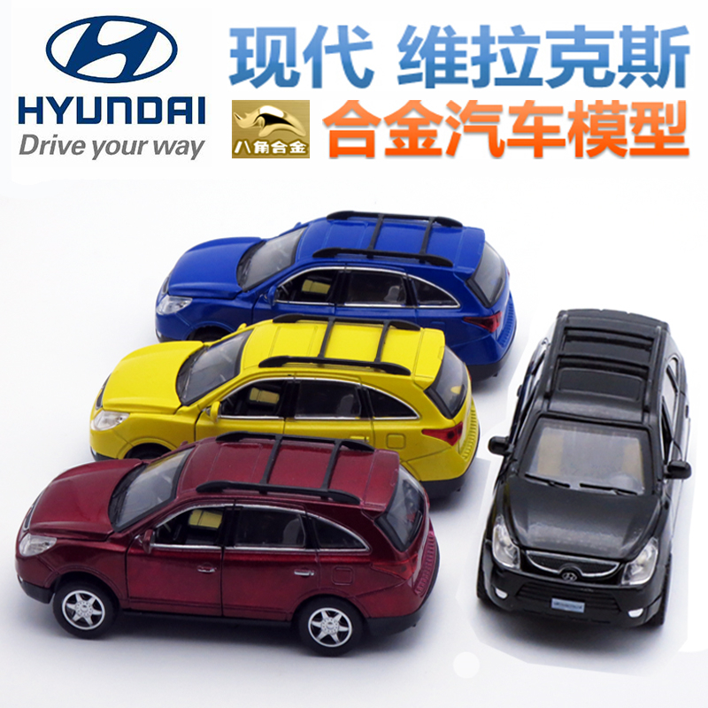 Купить Модель машины Хендай Веракруз Хундай Веракруз сплава модель ...