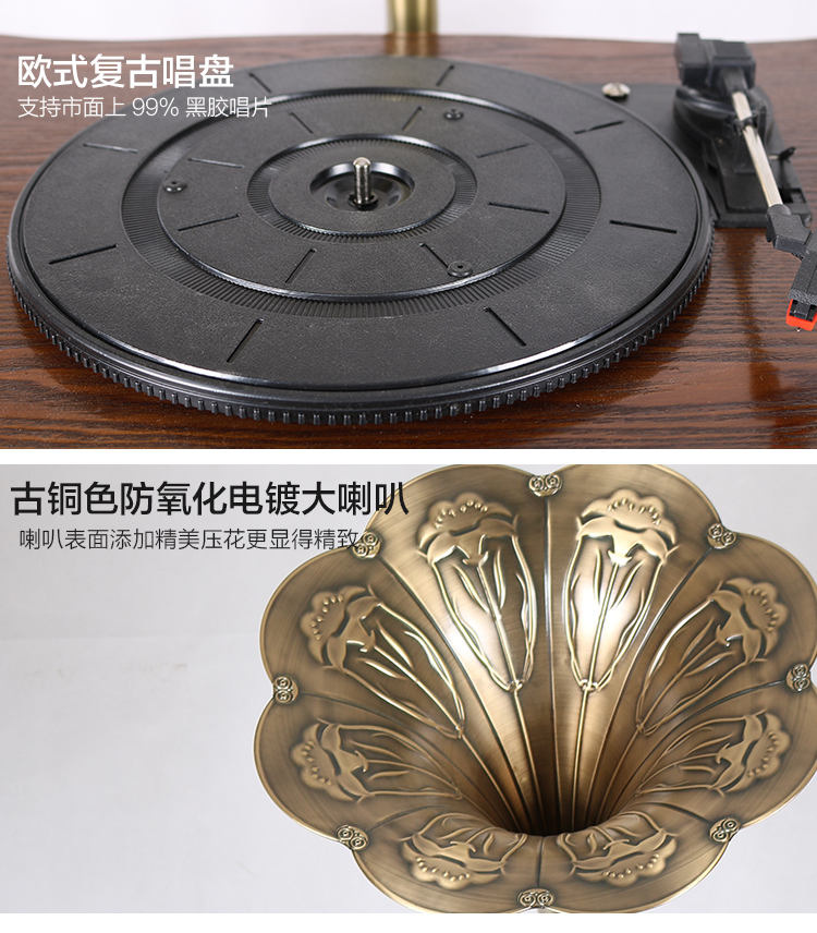 Jue trang trí máy ghi âm cổ vinyl máy ghi âm sừng lớn máy ghi âm retro retro máy ghi âm kiểu cũ châu Âu loa siêu trầm mới - Máy hát 	đầu đĩa than teac