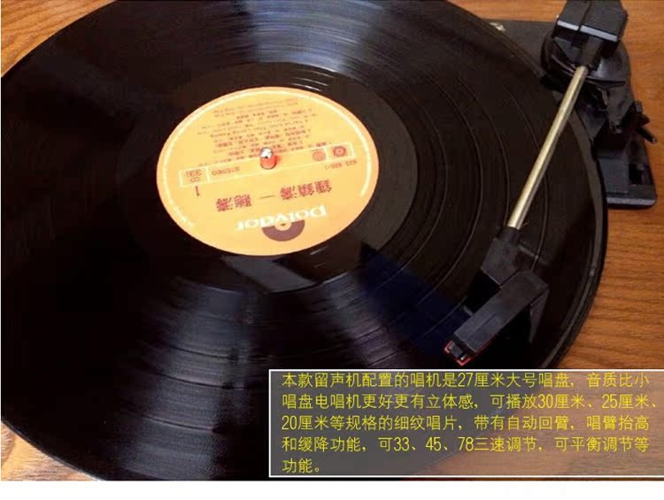 dau dia than Jue phonograph sáng tạo retro rắn gỗ cổ điển vinyl ghi máy nghe nhạc sừng lớn máy nghe nhạc âm thanh châu Âu đầu đĩa than pioneer pl 50