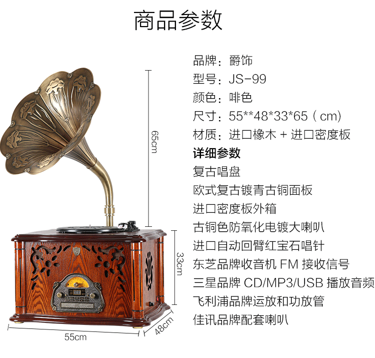 Jue trang trí máy ghi âm cổ vinyl máy ghi âm sừng lớn máy ghi âm retro retro máy ghi âm kiểu cũ châu Âu loa siêu trầm mới - Máy hát 	đầu đĩa than teac