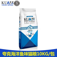 Quark thức ăn cho mèo 10kg cá biển thịt mèo nhỏ vào thức ăn cho mèo ít muối tự nhiên thức ăn cho mèo 20 kg đặc biệt - Cat Staples thức an cho mèo giá rẻ