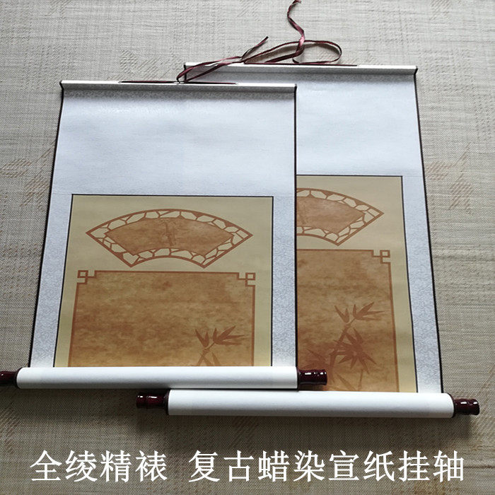 Finely framed blank fan scroll four half-cooked retro batik Chinese painting calligraphy rice paper hanging scroll wholesale