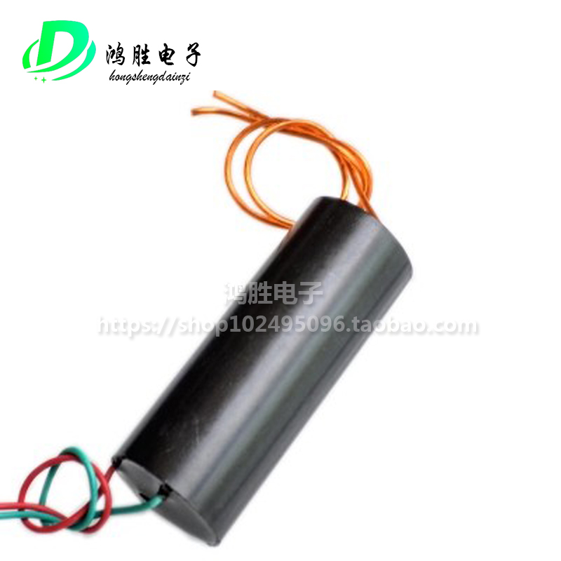 High voltage generator High voltage module Voltage inverter Transformer Step-up module 3-6V 400KV