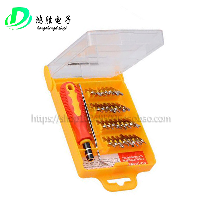 32 all-in-one multifunction screwdriver set combination to unpack mobile phone laptop repair tool Mighty Screwdriver