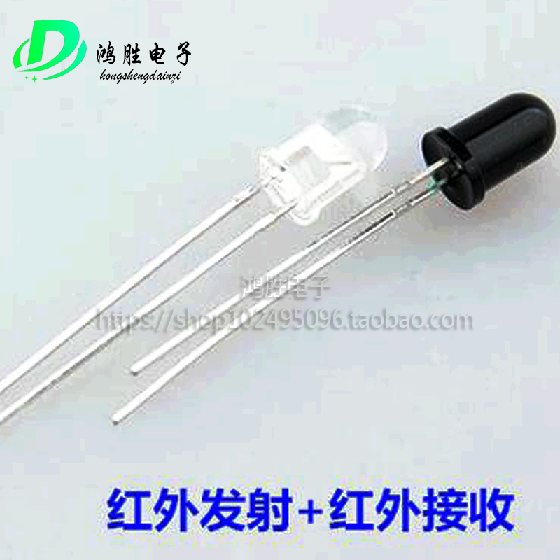 5MM Infrared Transmitter Tube Infrared Receiver Tube Infrared Tube (Crown Seller Promotion)
