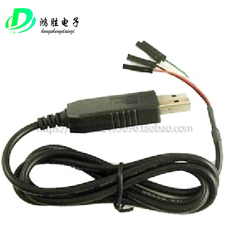 With shell upgrade board PL2303HX USB transfer TTL rs232 module Upgrade module USB transfer serial port