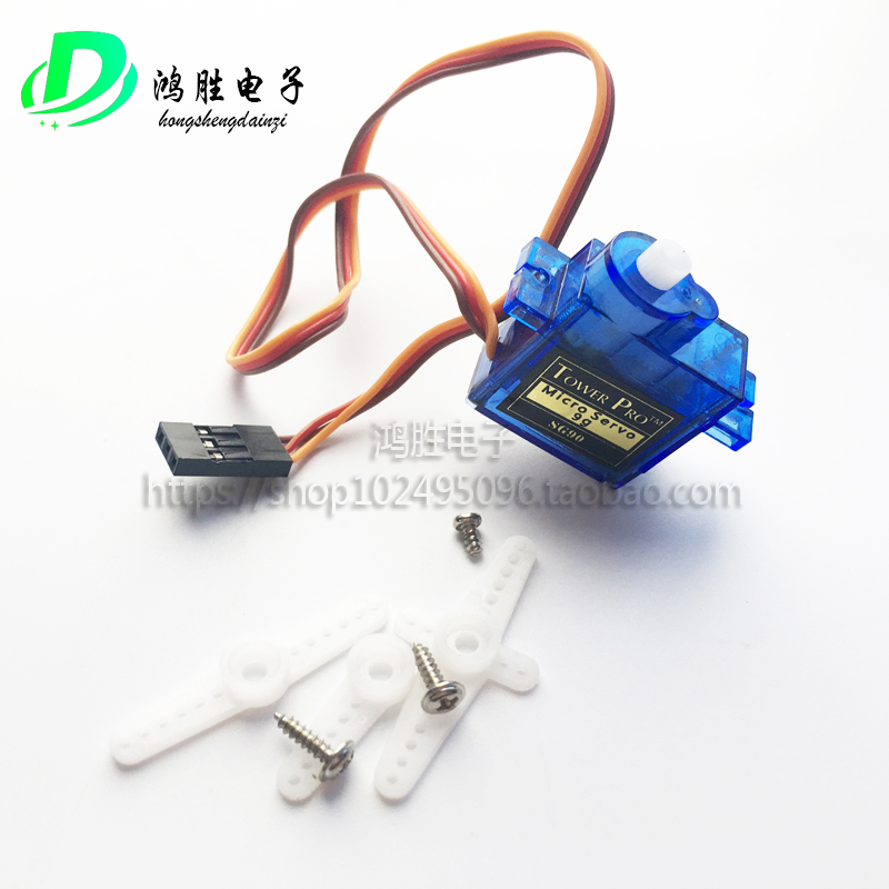 SG90 9G steering gear 450 fixed-wing helicopter genuine QC Spot Aircraft has gone to the spot