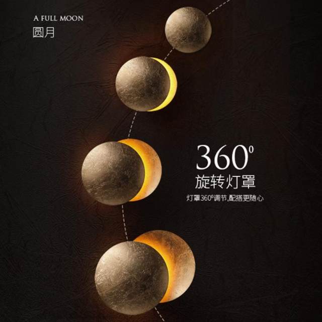 Solar Eclipse Moon Wall Lamp Italian Designer Staircase Corridor Aisle Background Wall Trendy Living Room Bedroom Bedside Lamp