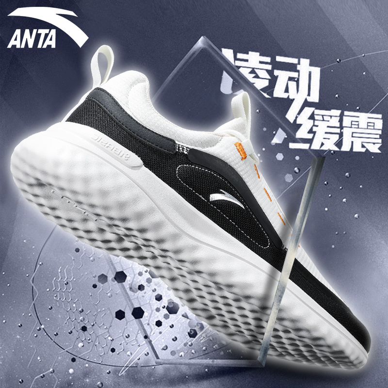 Anta men shoes C37 soft running shoes spring breathable shoes sneakers men jogging shoes shoes shoes and shoes