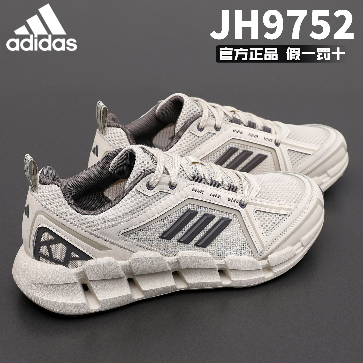 Adidas оригинальные кроссовки Adidas мужская и женская обувь летняя сетчатая дышащая спортивная повседневная обувь JH9752