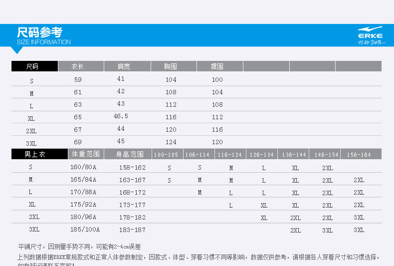 Gilet sans manche sport - Ref 542113 Image 10