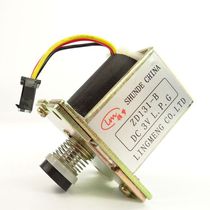Water heater solenoid valve Gas gas universal accessories ZD131-B flue automatic DC3V self-priming valve copper 2