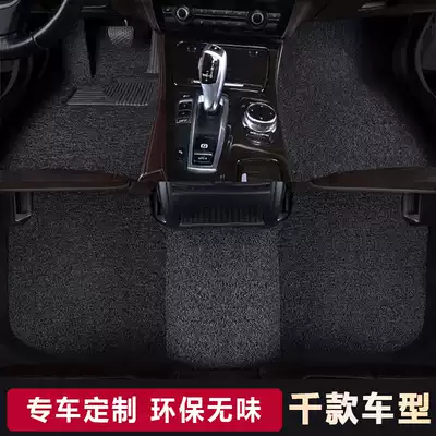 Car mat wire ring waterproof dirt-resistant easy to clean special car customized original car stepping mat carpet type Edge Press