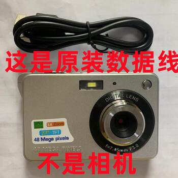 Suitable for canon ccd camera data cable ixus95 105 240 a3000 a4000 mobile card reader