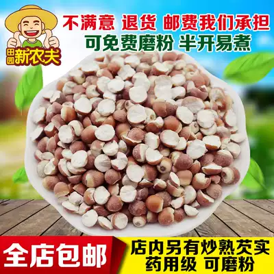 Half-open Gorgon Millet 500g