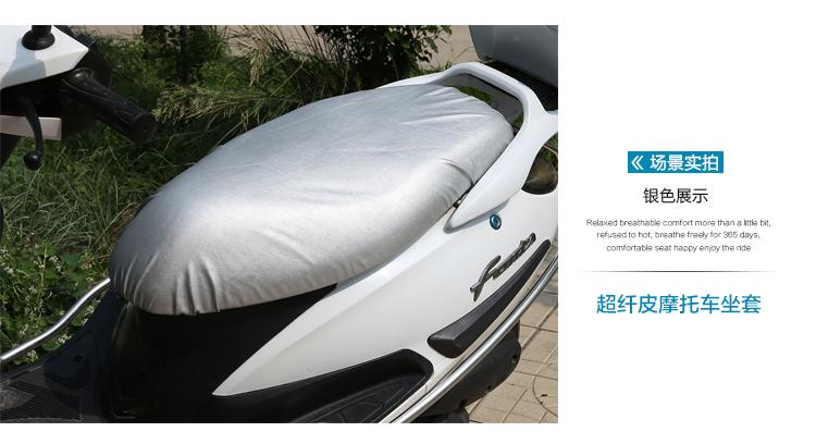Nguồn xanh xe điện không thấm nước bọc ghế Real Madrid loạt rùa nhỏ vua cừu dễ thương Microfiber bọc da ghế đệm - Đệm xe máy bọc yên xe máy