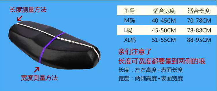 Nguồn xanh xe điện không thấm nước bọc ghế Real Madrid loạt rùa nhỏ vua cừu dễ thương Microfiber bọc da ghế đệm - Đệm xe máy