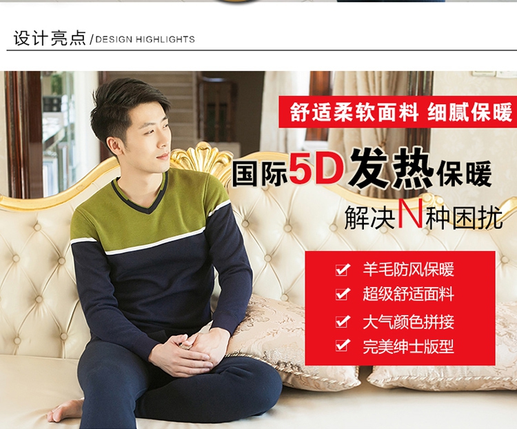 Sous-vêtement thermo jeunesse simple en polyester, polyester,  - Ref 752392 Image 11