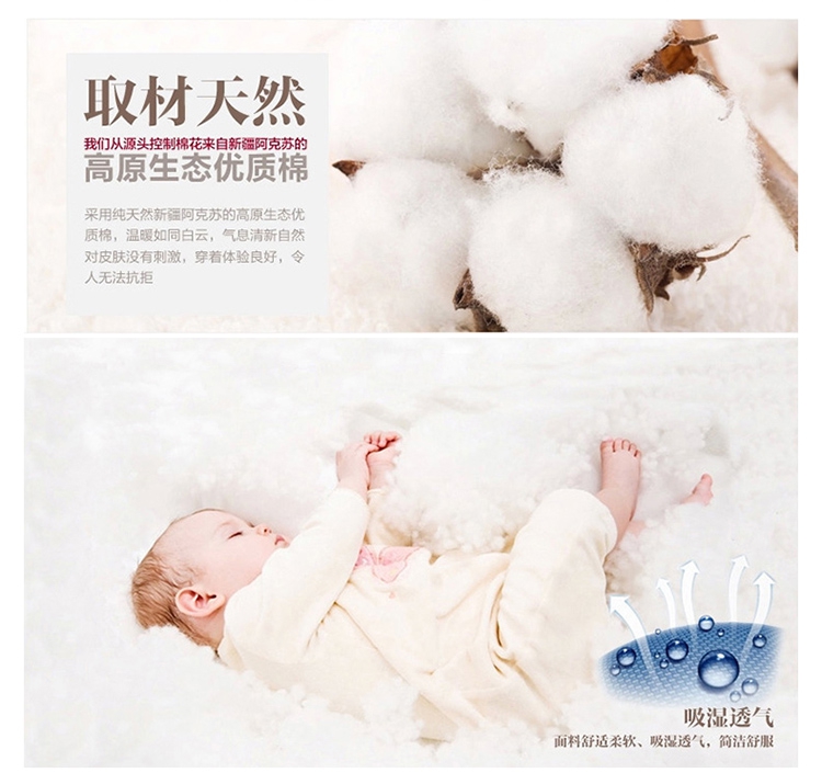 Sous-vêtement thermo jeunesse simple en polyester, polyester,  - Ref 752392 Image 16