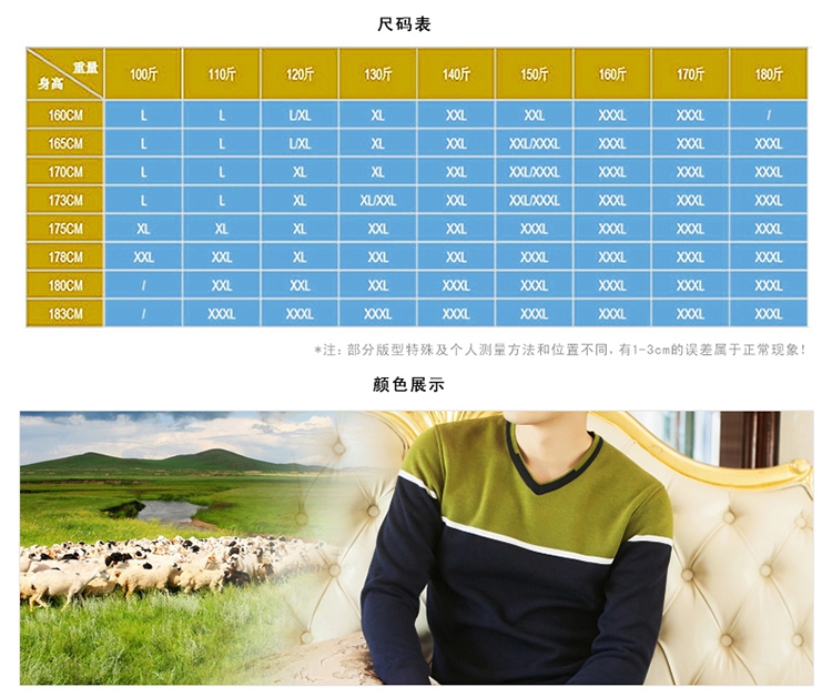 Sous-vêtement thermo jeunesse simple en polyester, polyester,  - Ref 752392 Image 18