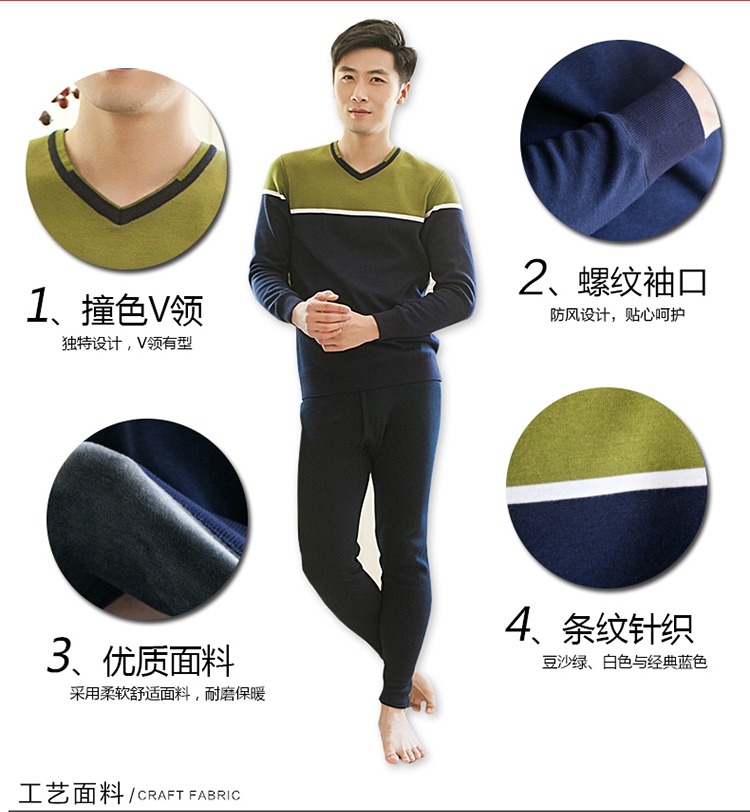 Sous-vêtement thermo jeunesse simple en polyester, polyester,  - Ref 752392 Image 13