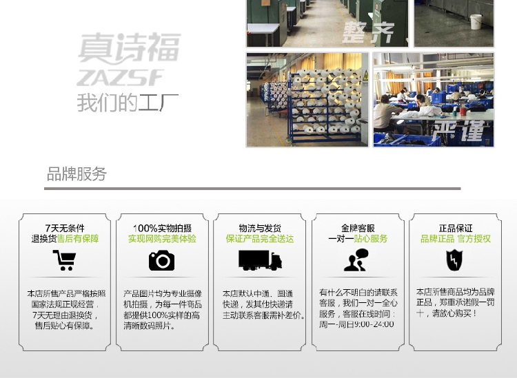 Sous-vêtement thermo jeunesse simple en polyester, polyester,  - Ref 752392 Image 35