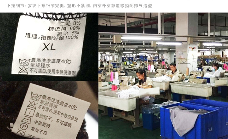 Sous-vêtement thermo jeunesse simple en polyester, polyester,  - Ref 752392 Image 31