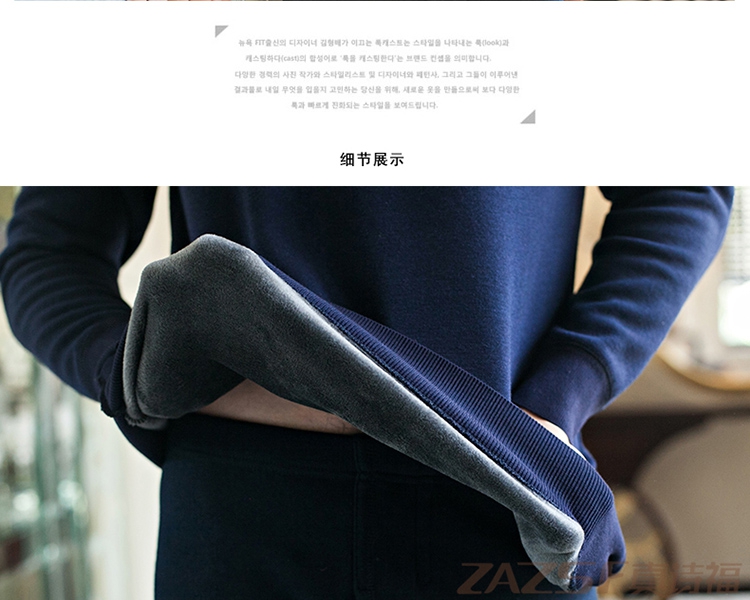 Sous-vêtement thermo jeunesse simple en polyester, polyester,  - Ref 752392 Image 26