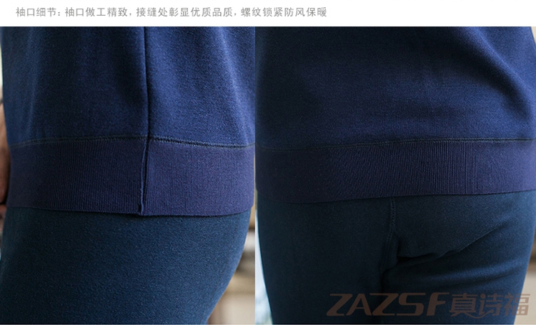 Sous-vêtement thermo jeunesse simple en polyester, polyester,  - Ref 752392 Image 30