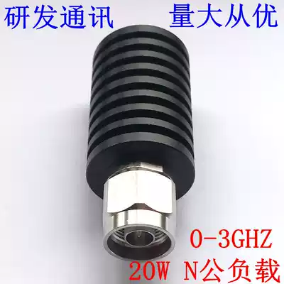 Spot sale volume is large, preferential 20W N male coaxial false load frequency DC-3G50 Ohm
