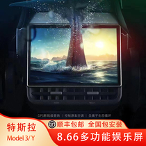 Suitable for Tesla Model Y 3 rear smart entertainment air conditioning control 8 6-inch modified LCD screen