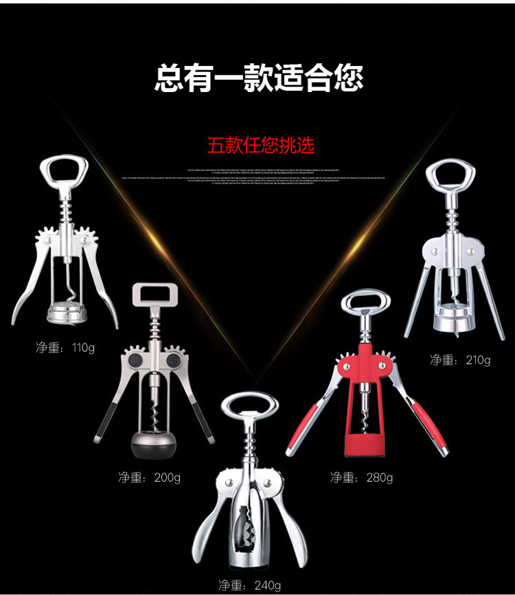 Rượu vang mở chai tiết kiệm lao động đa chức năng rượu vang thép không gỉ chai hộ gia đình mở rượu vang bộ rượu vang ly uong ruou