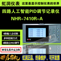 4-loop constant temperature control NHR-7410R-A of four-way manual adjustment recorder