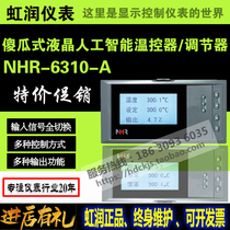 Hongrun instrument LCD single pump frequency conversion constant pressure control PID adjustment high and low pressure protection NHR-6310-A