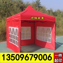 3 meters outdoor awning awning cloth folding awning four-corner awning sunshade tent stall with windproof umbrella awning