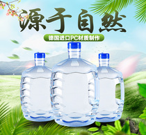 Thickened PC bucket plastic household portable drinking water storage bucket food grade 7 5 liters pure mineral bucket