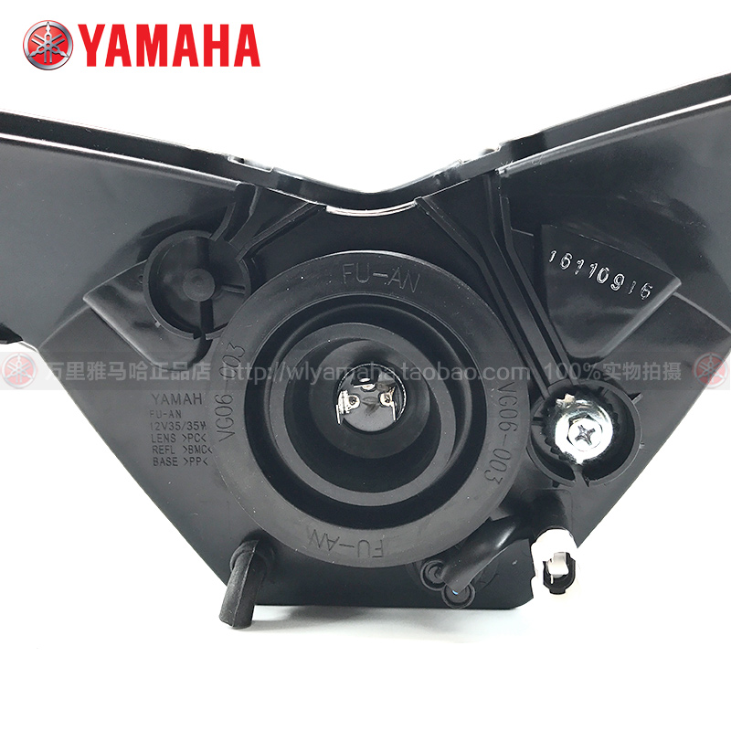 [ZY125T-4-5-6-7-10] Yamaha đại bàng nhanh Yuet di chuyển đèn pha đèn pha chiếu sáng - Đèn xe máy đèn bi cầu xe máy