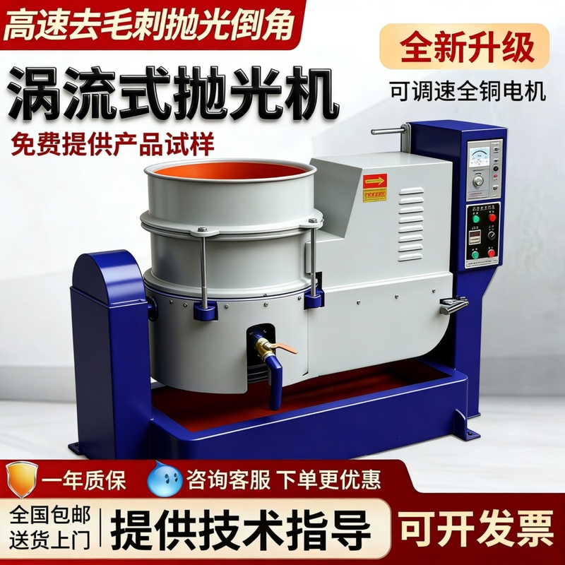 Turtle Grinder, Polishing Machine, Water Grinder, Adjustable Speed Equipment, Water Flow Machine, High Speed and Fast Deburring Turtle Grinder, Polishing Machine, Water Grinder, Adjustable Speed Equipment, Water Flow Machine, High Speed and Fast Deburring
