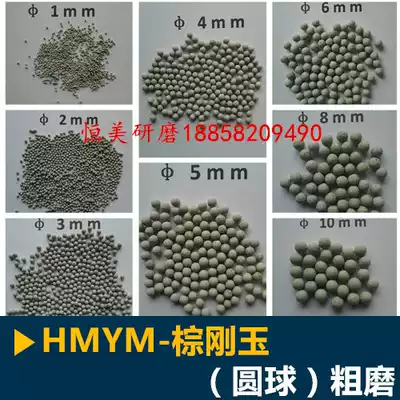 Brown corundum abrasive coarse brown rigid round ball abrasive polishing stone deburring Burr, rust removal and removal of oxide skin