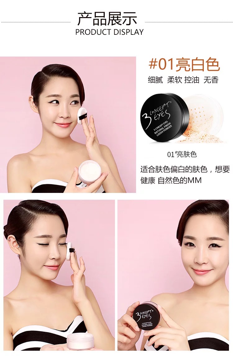 Con mắt thứ ba 3CE set bột phấn trang điểm bột lỏng che khuyết điểm kéo dài kiểm soát dầu dưỡng ẩm không thấm nước sửa chữa - Quyền lực phấn maybelline